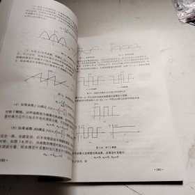 电路分析基础教程(电子信息系列)/21世纪高职高专规划教材