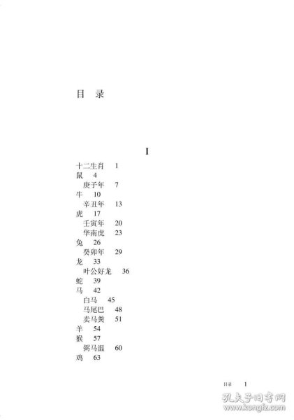 长沟流月去无声