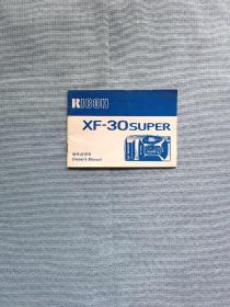 RICOH XF--30SUPER 照相机使用说明书