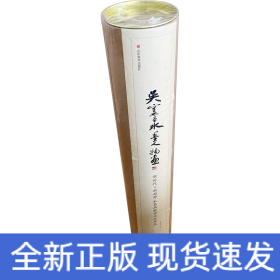 吳憲生水墨人物畫 新時(shí)代·新趨勢 水墨畫教學(xué)示范作品