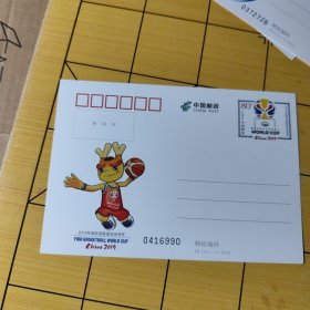 J P邮资明信片---2019年国际蓝联蓝球世界杯