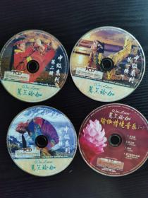 蕙兰瑜伽 蕙兰瑜伽情景音乐VCD 原版正版 蕙兰制作有限公司