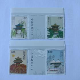 2022-22中国名亭二过桥邮票
