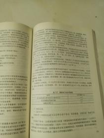 质量员(修订版)