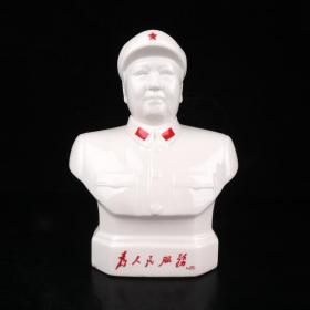 德化白瓷军帽主席半身像
高26cm宽18cm
s