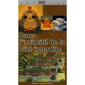 正版现货帝后生活兰佩瑾9787119054551外文出版社有限责任公司新华仓库多仓直发