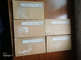 自习画谱大全（一）（二）（三）（四）（五）全套5册（满减免活动，详情见店内公告）