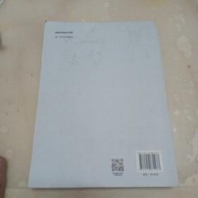 成都教育年鉴2020年