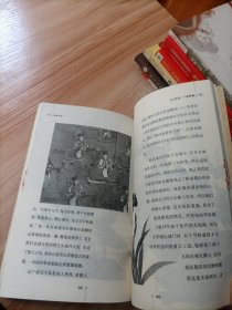 中国历史朝代更迭：陈桥兵变