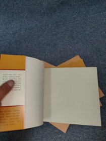 赏读版丰子恺儿童漫画集：学生相，儿童相，幼儿幼画集，毛笔画册