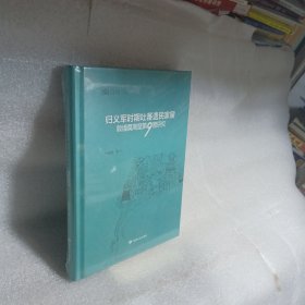 归义军时期吐蕃遗民家窟(敦煌莫高窟第9窟研究)(精)/石窟考古专题丛书