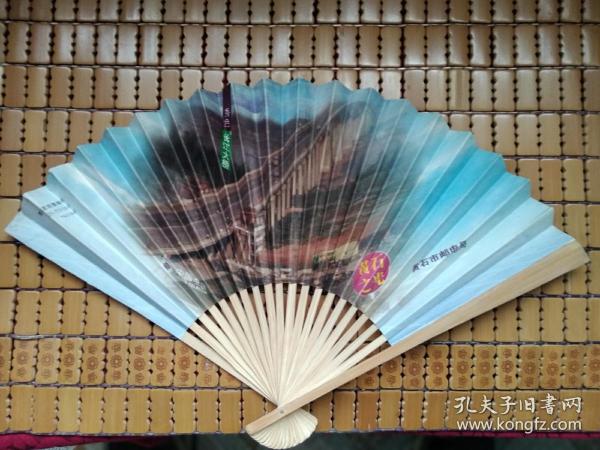 老扇子:黄石之光秀色长江大桥