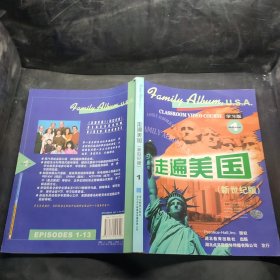 走遍美国：family album USA