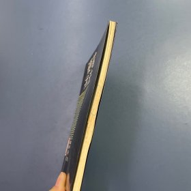 硬笔书法
