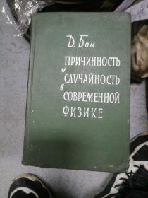 苏联书