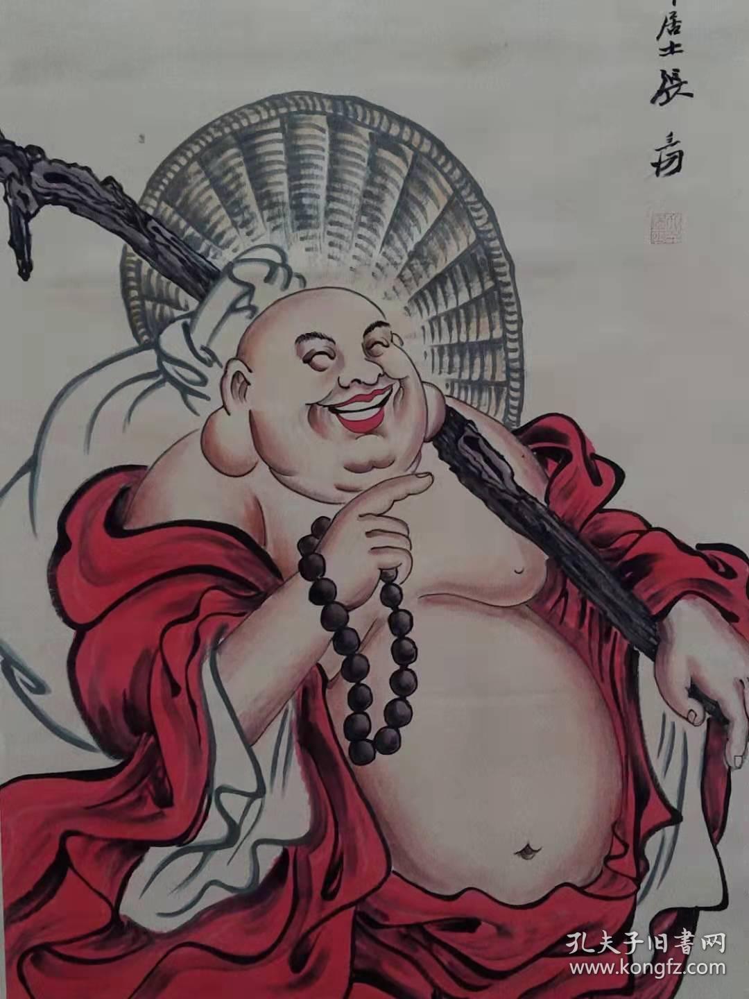 【大肚无量】弥勒佛  佛像立轴，大肚容  容天下之难容事丶开口笑  笑世间可笑之人！