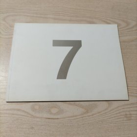 BMW7系家族，以豪华典范演绎半世纪传奇（宝马汽车宣传画册）书内无勾划