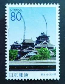 日本信销邮票【0057】