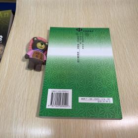 中东国家通史：也门卷