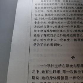 蝴蝶是怎样变成标本的