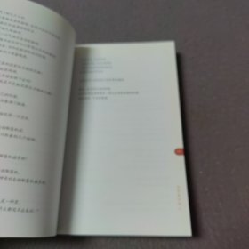 麦田书生活·我不想长大