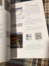 3ds Max动画技术与影视案例