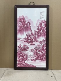 红木镶胭脂红山水瓷板画《富竹人家》中堂挂屏！
尺寸高 87cm宽47cm