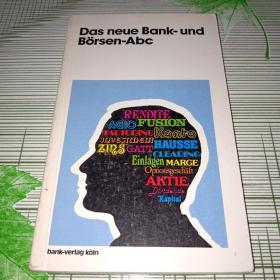 Das Neue Bank - und Börsen - Abc 德文