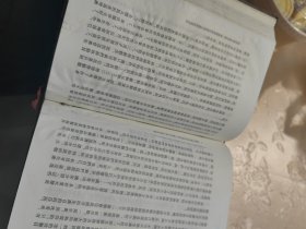 毛泽东选集一卷本