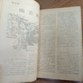 十月1991.5