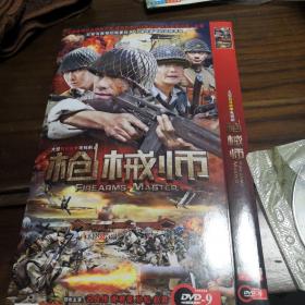 枪械师 DVD  双碟