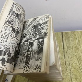 折纸战士 1-22册全