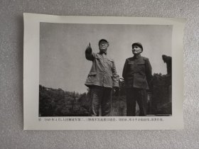 老照片：1949年4月渡江战役，刘伯承、邓小平亲临前线，部署作战