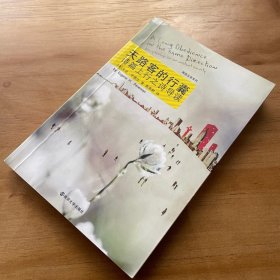 天路客的行囊：诗篇上行之诗导读