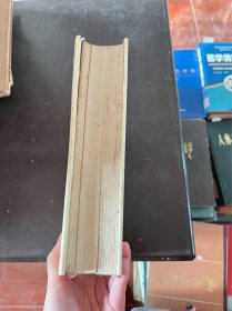 德英汉综合科技大词典 （精装 。有印章）