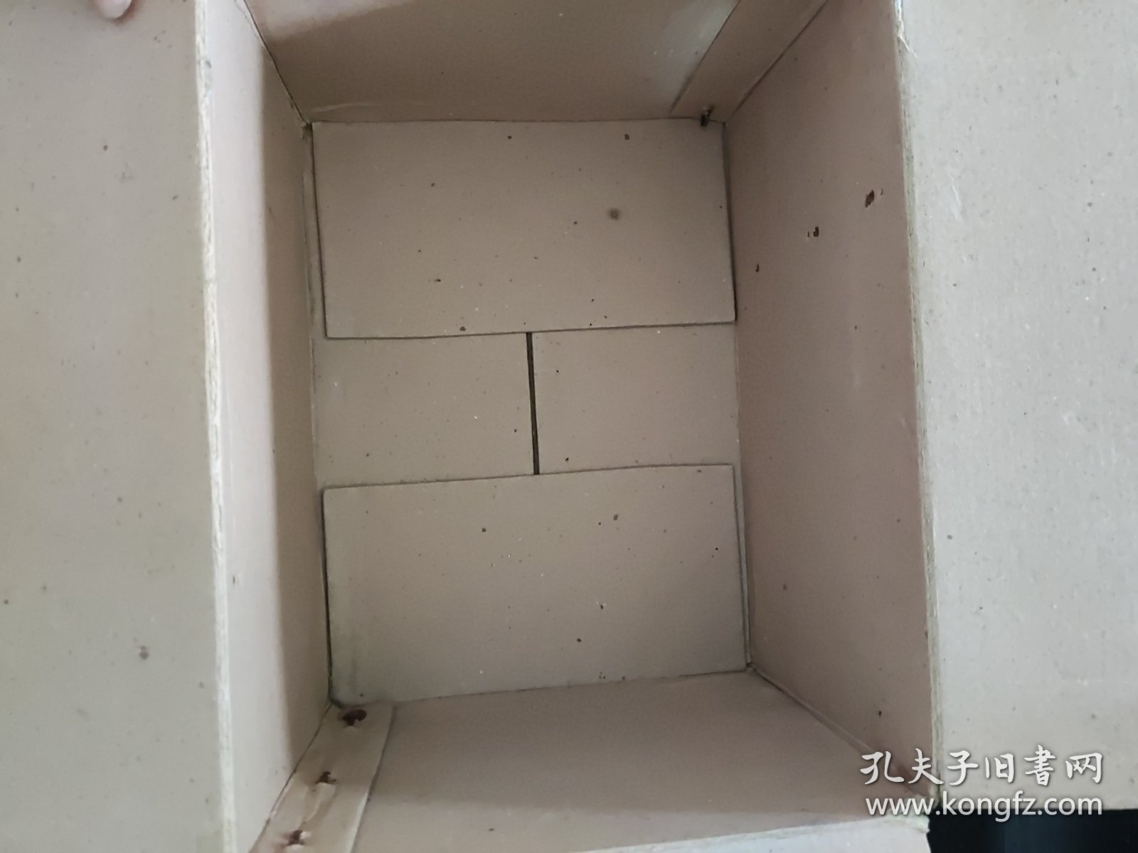 中国皇帝全书（4卷全）（馆藏本）
