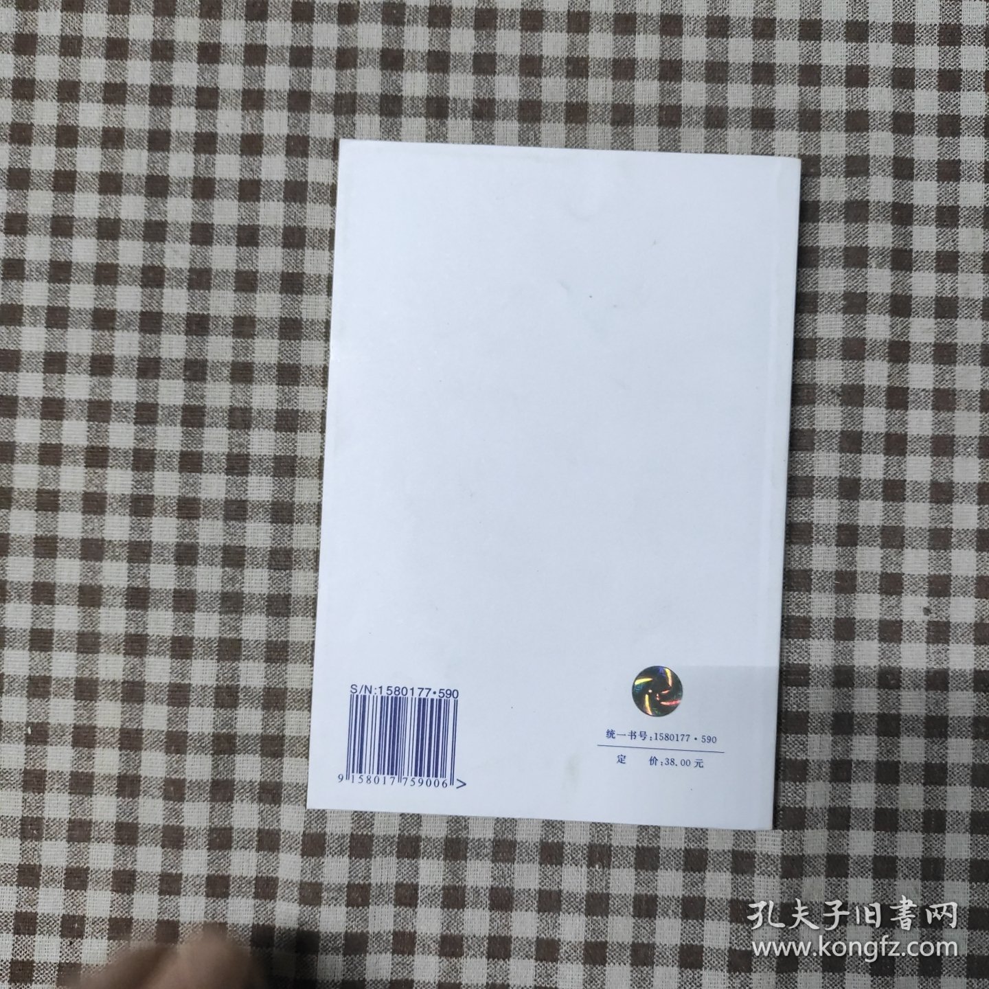 建筑物防雷设计规范GB50057-2010