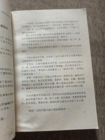 江准出师：新四军初创与征战