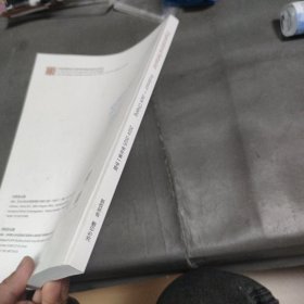 北京大学光华管理学院MBA项目课程资料 organizational behavior