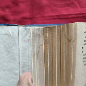 中华儿科杂志【1978年第1，2期，1979年第1，2，3，4期】精装合订本【上边有点水印，不影响阅读】馆藏