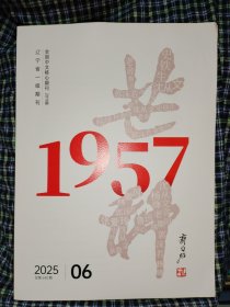 芒种2025.7