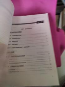 医学免疫学与微生物学