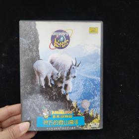 光盘VCD：灵巧的登山高手【盒装  1碟】