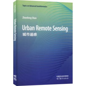 Urban Remote Sensing