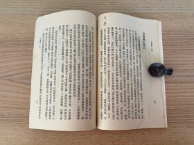 唐宋史料笔记丛刊：青箱杂记