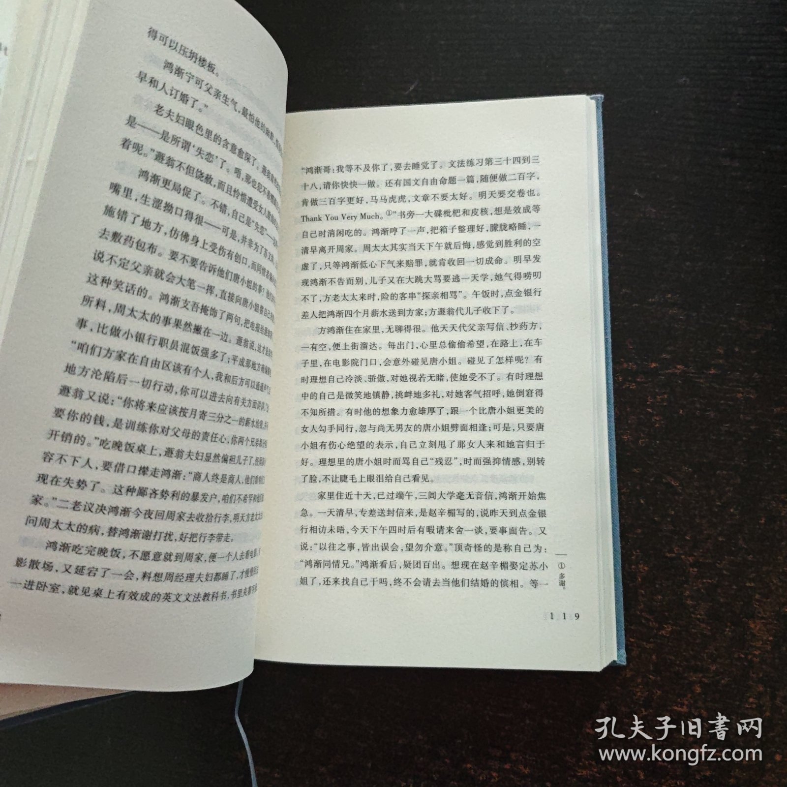 围城