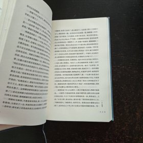 围城