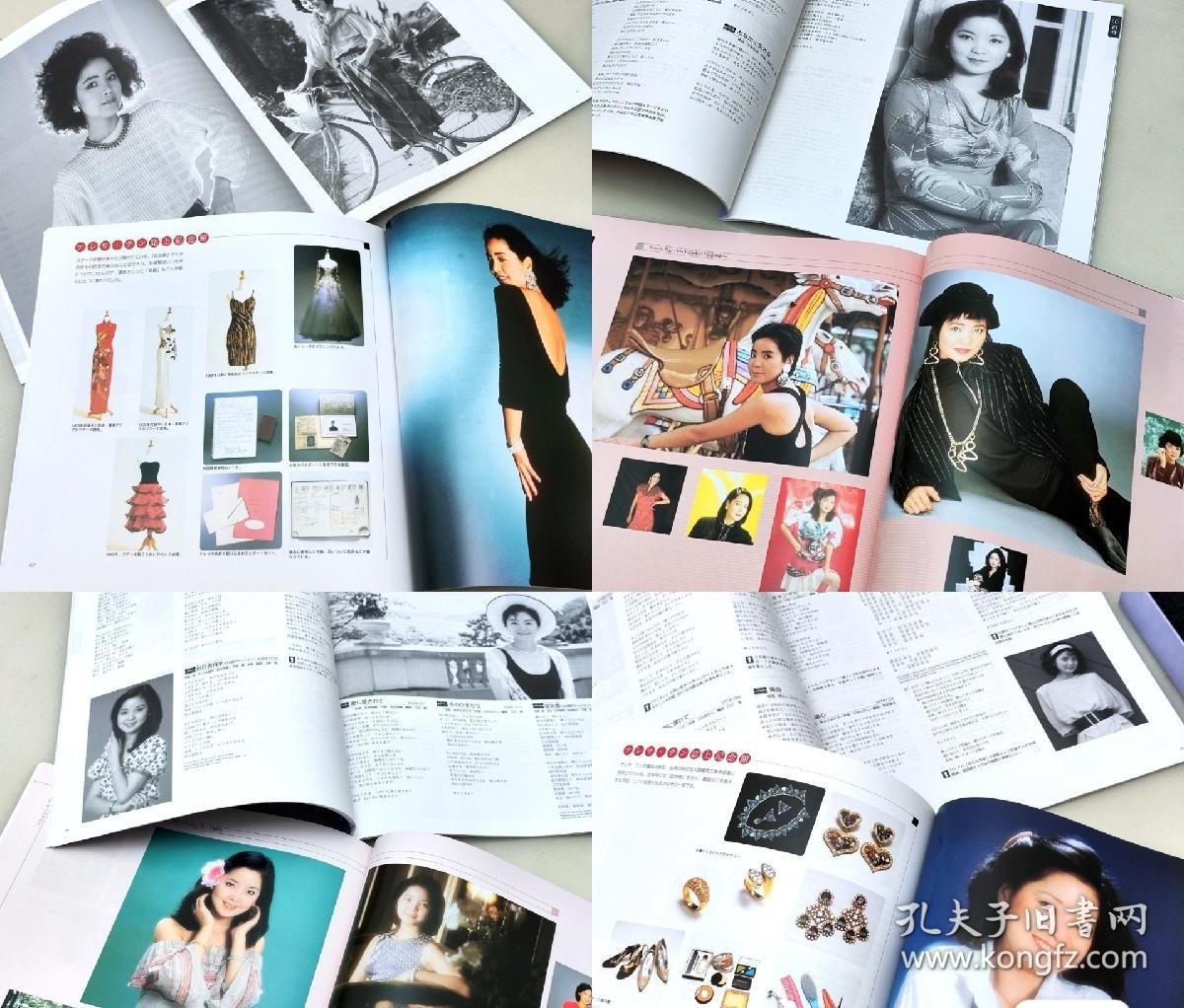 歌姬邓丽君1—10集 卡带磁带