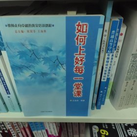 教师反思的智慧