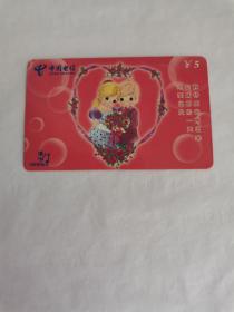 中国电信卡-